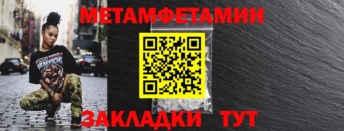 Амфетамин  Вход с VPN  Амфетамин  АМФЕТАМИН 98%  Великий Устюг 