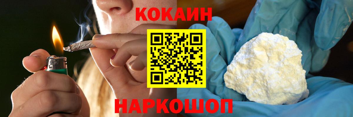 COCAIN Боливия  КОКАИН Колумбийский  Великий Устюг  Вход с VPN 
