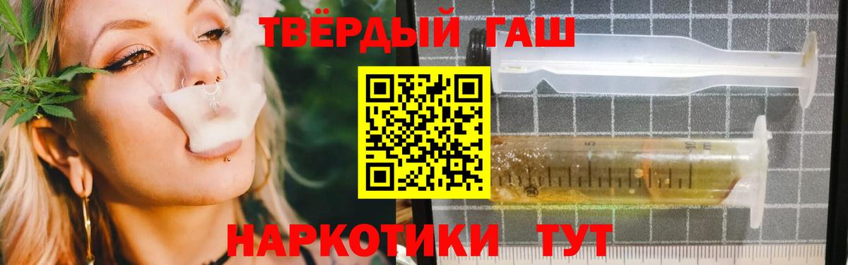 Гашиш hashish  Вход с VPN  Великий Устюг  ГАШ хэш 
