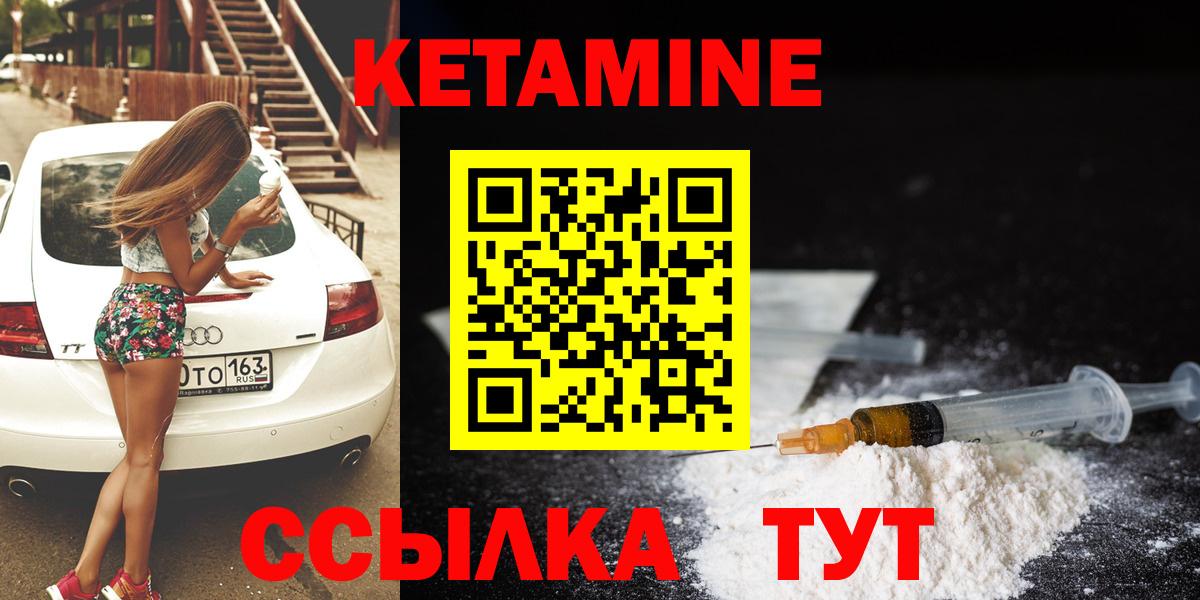 Великий Устюг  Кетамин VHQ  KRAKEN tor  Вход с VPN 
