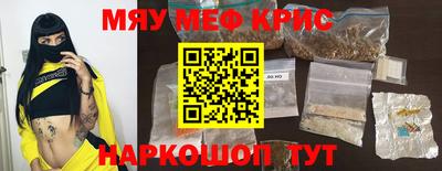 кокаин колумбия Бийск