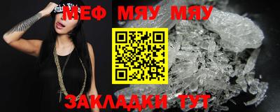 экстази Беслан