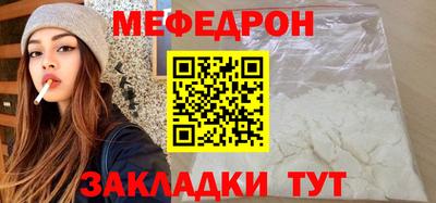 экстази Беслан
