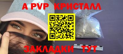 экстази Беслан