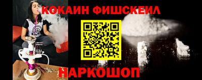 экстази Беслан