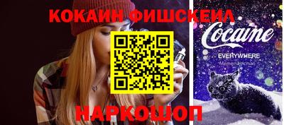 каннабис Берёзовский
