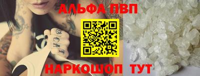 каннабис Берёзовский