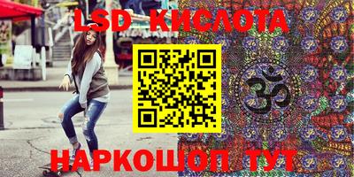 каннабис Берёзовский