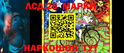 экстази Беслан