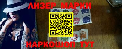 каннабис Берёзовский