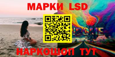 экстази Беслан