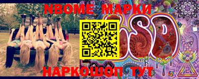 каннабис Берёзовский