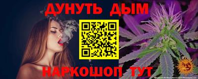 каннабис Берёзовский