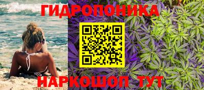 экстази Беслан