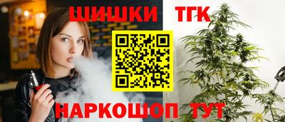 каннабис Берёзовский