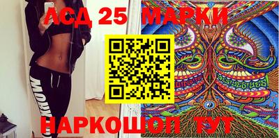 каннабис Берёзовский