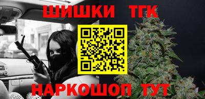 каннабис Берёзовский