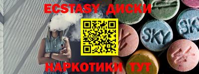 каннабис Берёзовский