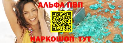 экстази Беслан