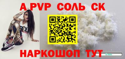 кокаин колумбия Бийск