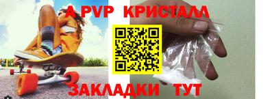 каннабис Берёзовский