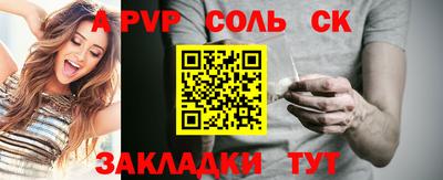 экстази Беслан