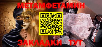 каннабис Берёзовский