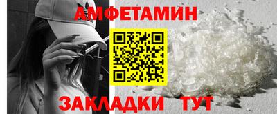 экстази Беслан