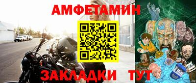 экстази Беслан