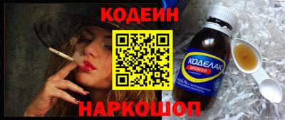 кокаин колумбия Бийск