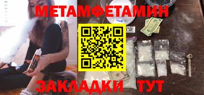 экстази Беслан