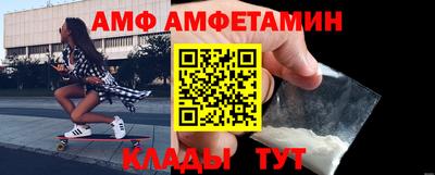 экстази Беслан