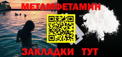 каннабис Берёзовский