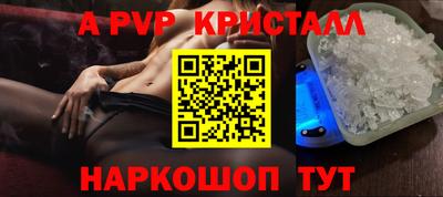 каннабис Берёзовский
