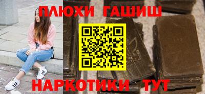 экстази Беслан