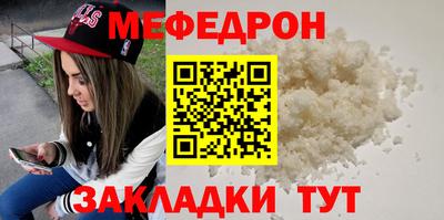 экстази Беслан