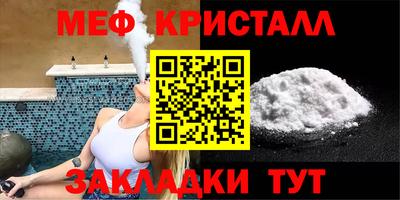 экстази Беслан