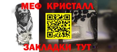 каннабис Берёзовский