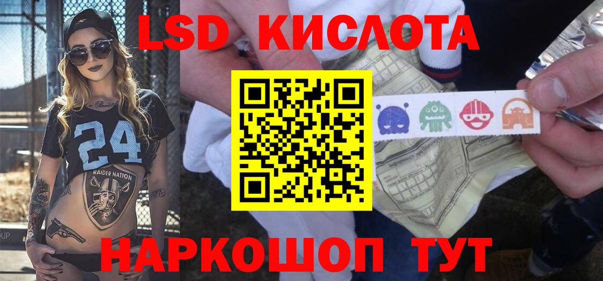 Великий Устюг  ЛСД экстази ecstasy  Вход с VPN  LSD-25 экстази ecstasy 