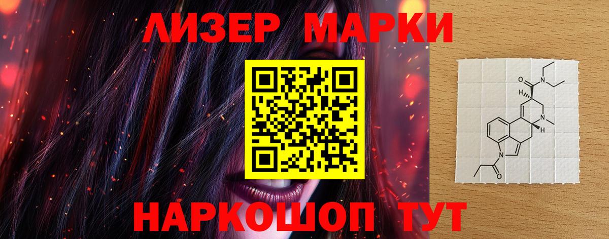 LSD-25 экстази кислота Великий Устюг