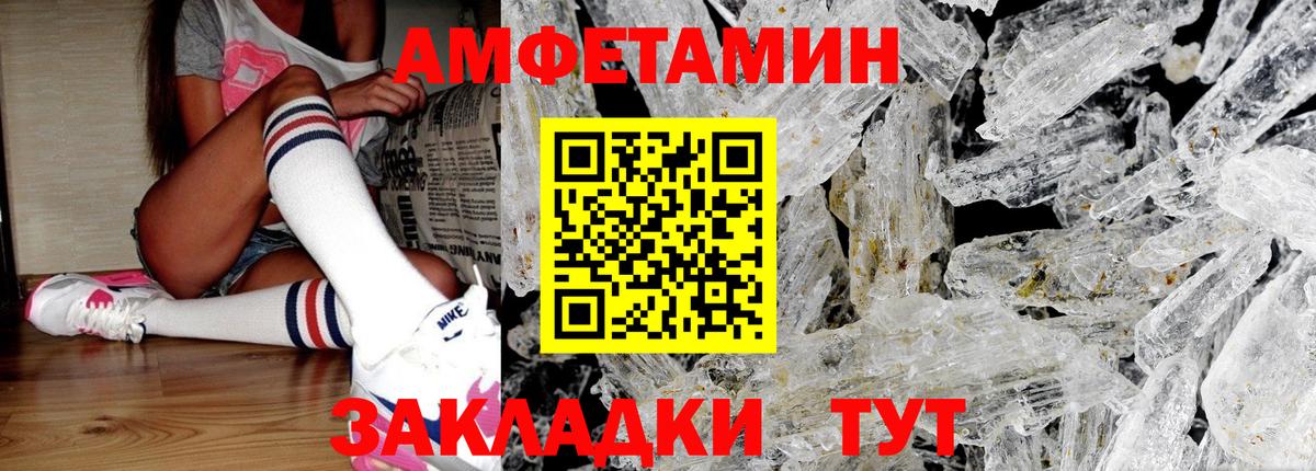 Великий Устюг  Метамфетамин Methamphetamine  Вход с VPN 