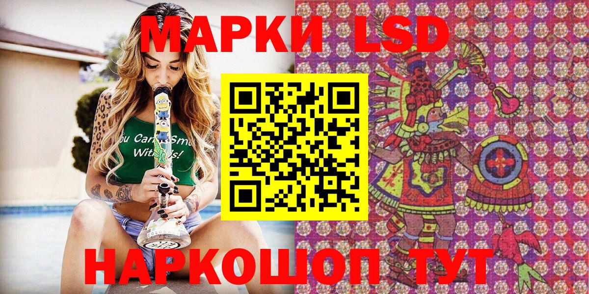 Марки 25I-NBOMe 1,5мг Великий Устюг