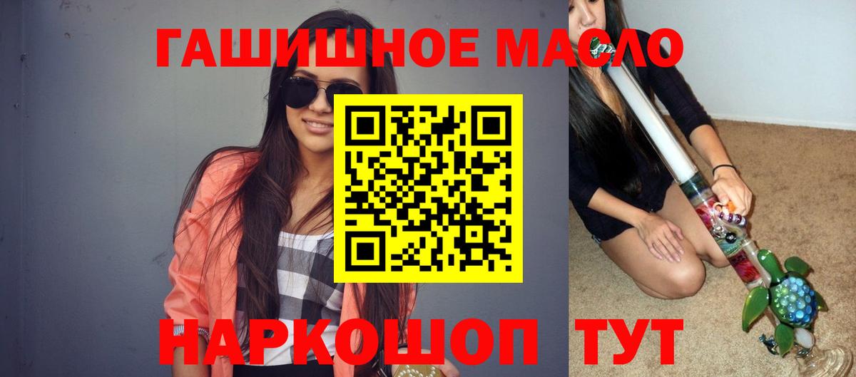 купить наркотики сайты  ТГК THC oil  ТГК Wax  Вход с VPN  Великий Устюг 