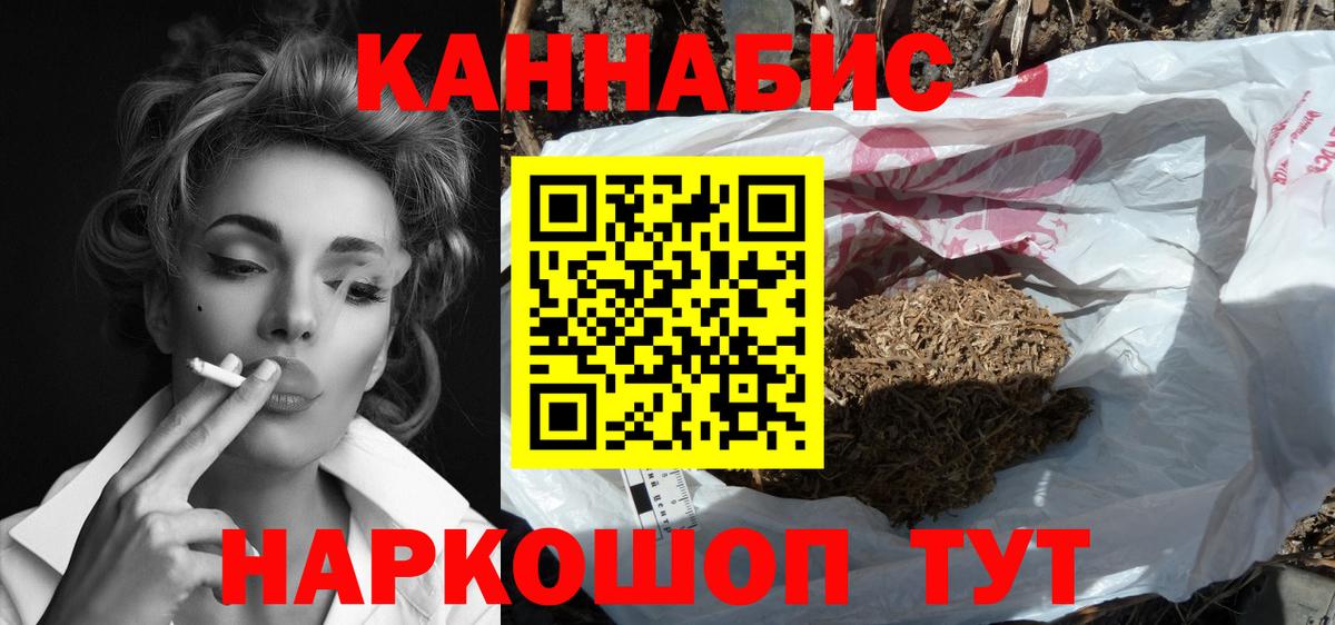 МАРИХУАНА SATIVA & INDICA Великий Устюг