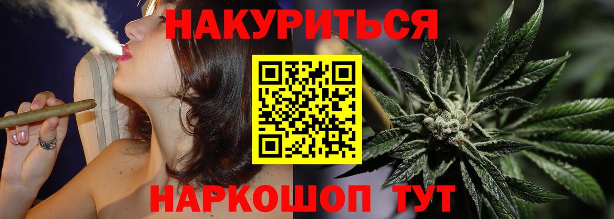 Великий Устюг  Каннабис индика  Вход с VPN  Конопля план  Каннабис OG Kush 